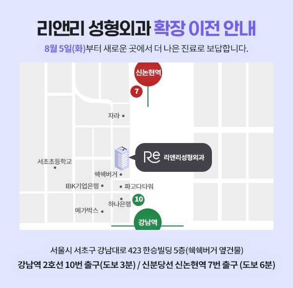 오시는 길 안내